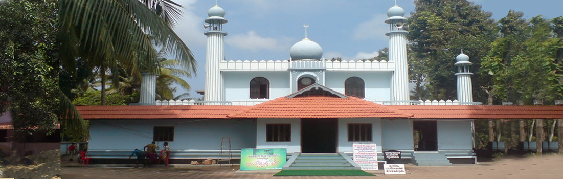Cheraman Juma Msjid(The First Mosque in India)