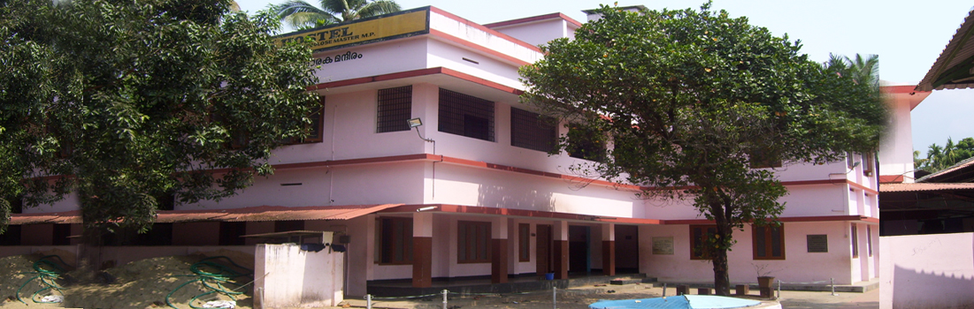 C.M.M.Orphanage Boys Hostel