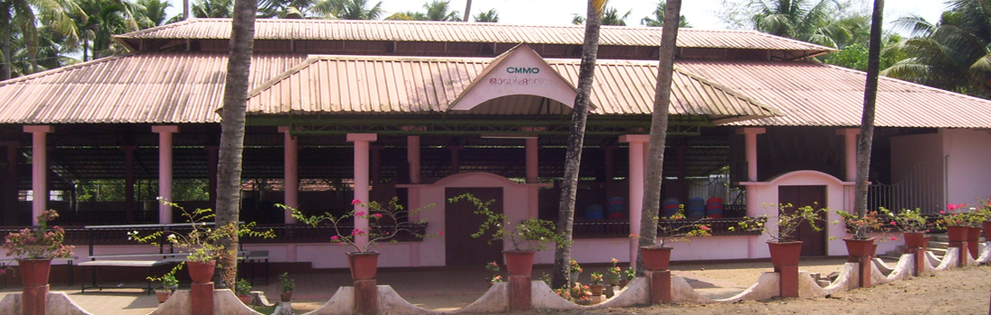 Manappat Kunni Mohammad Haji Auditorium