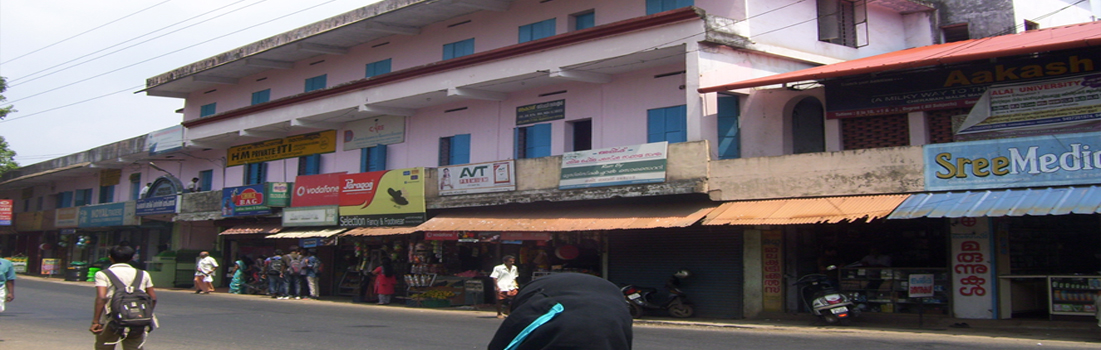 C.M.M.O Shopping Complex