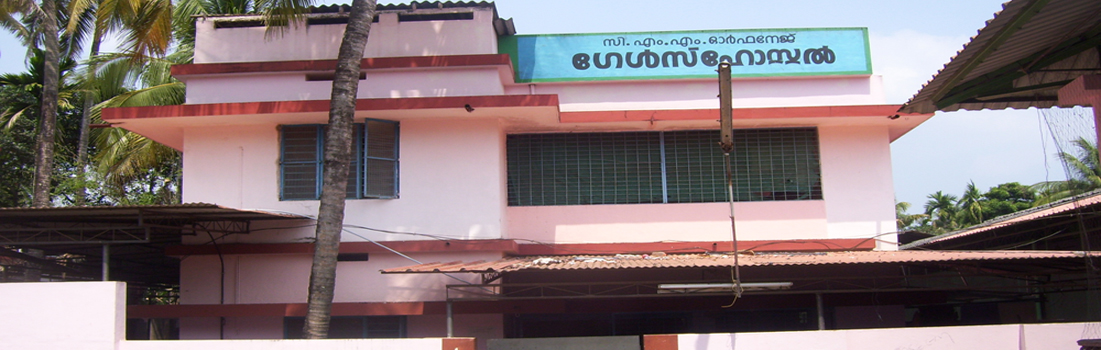 C.M.M.Orphanage Girls Hostel